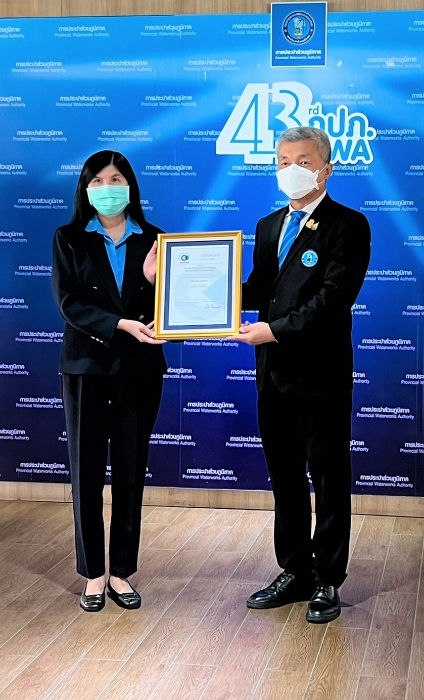 Award of ISO 24512 : drinking water utilities