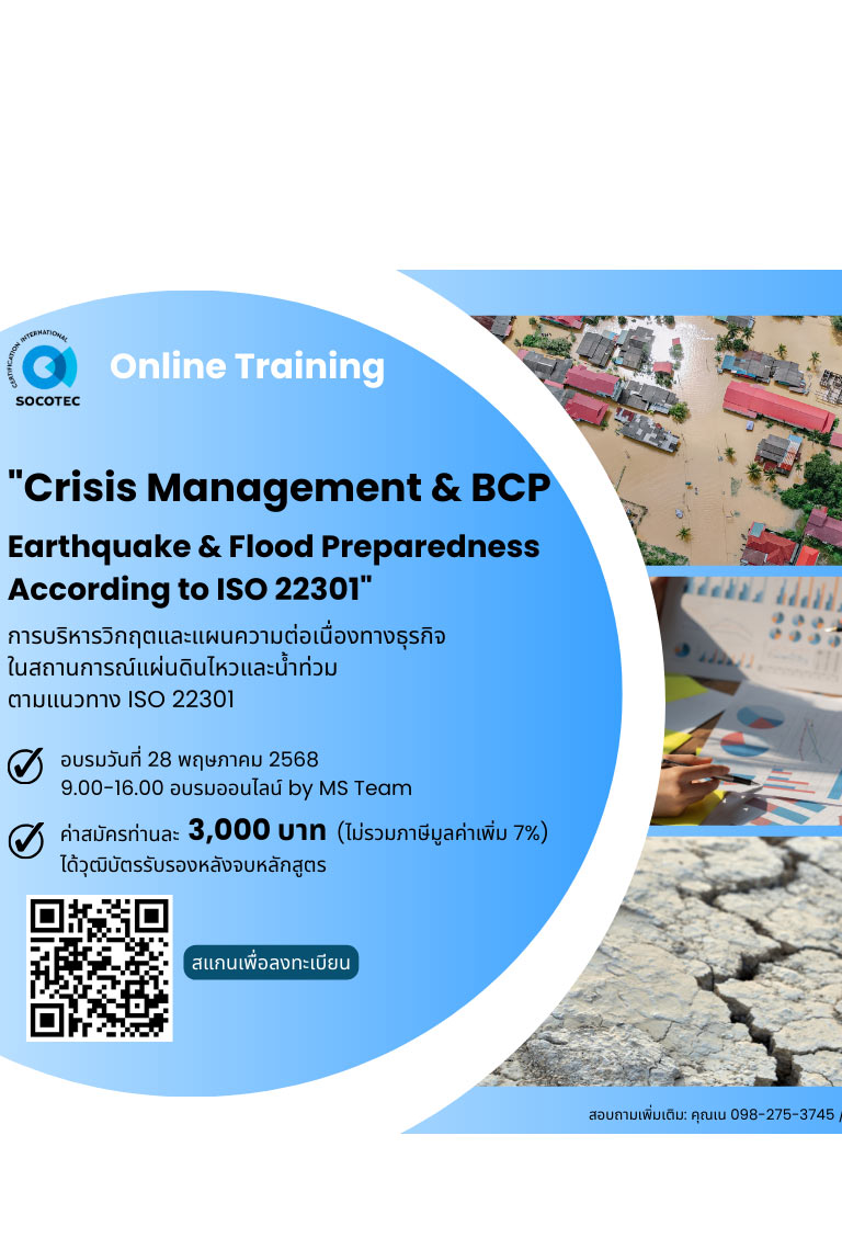 Crisis-Management_BCP_v2